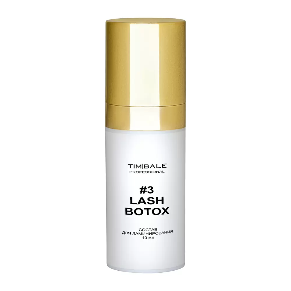 Состав для ламинирования ресниц и бровей TimBale №3 Lash Botox, 10 мл