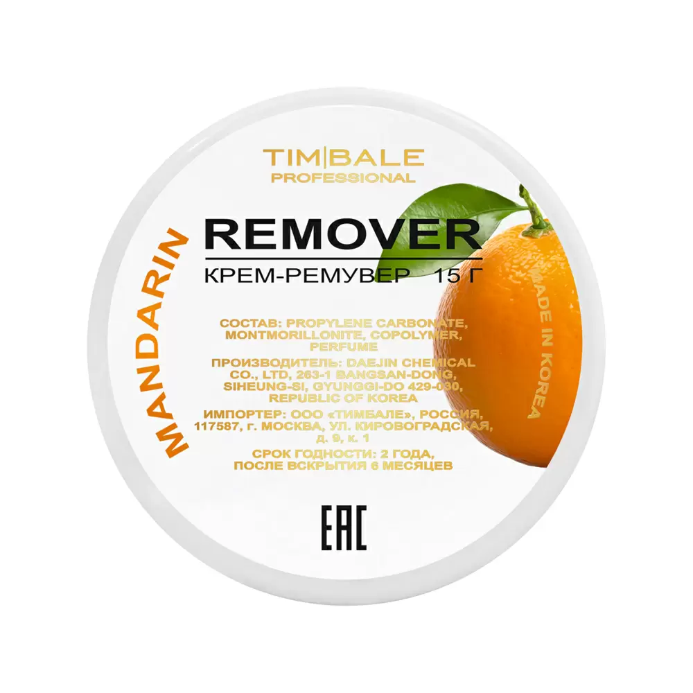 Ремувер кремовый для снятия ресниц TimBale, 15 г, Мандарин