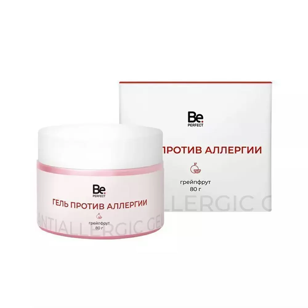 Гель против аллергии Be Perfect, 80 г, Грейпфрут