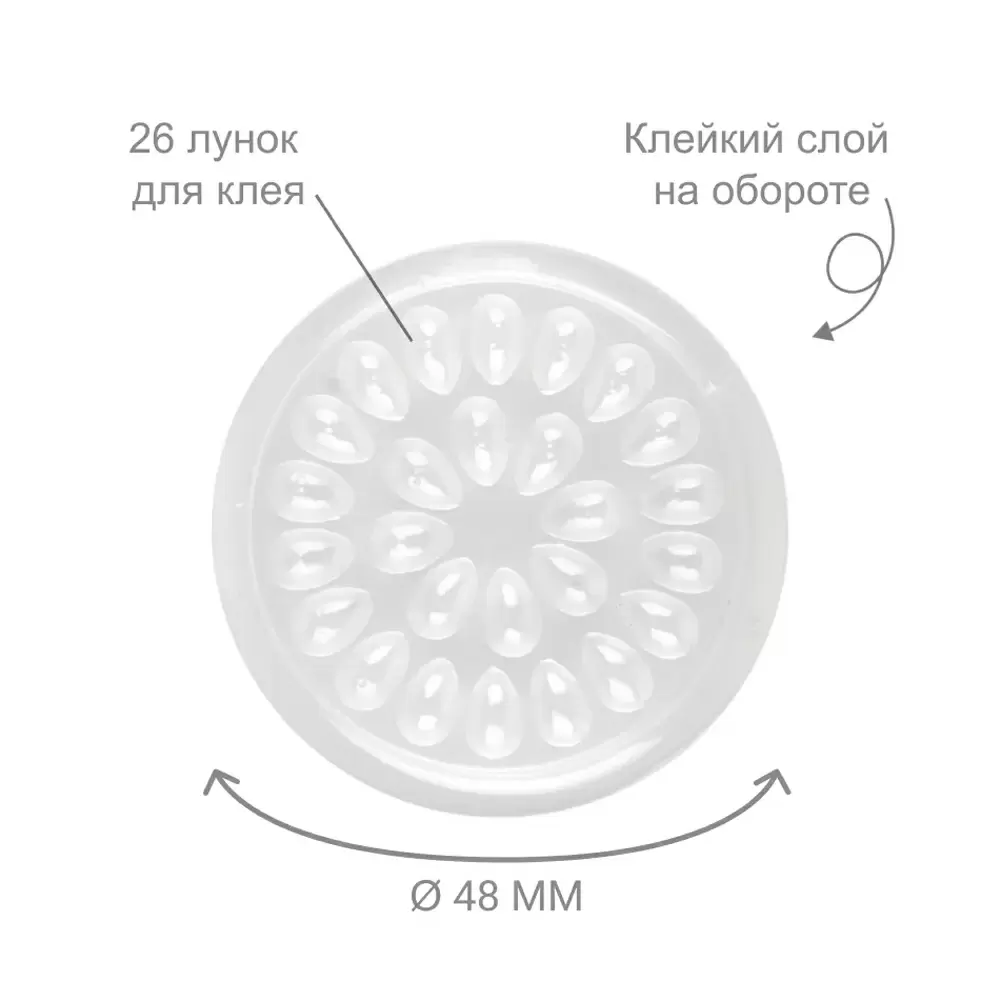 Палетка для клея BARBARA, Прозрачная