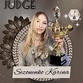Карина  Сезоненко