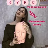 Ася Берегейко