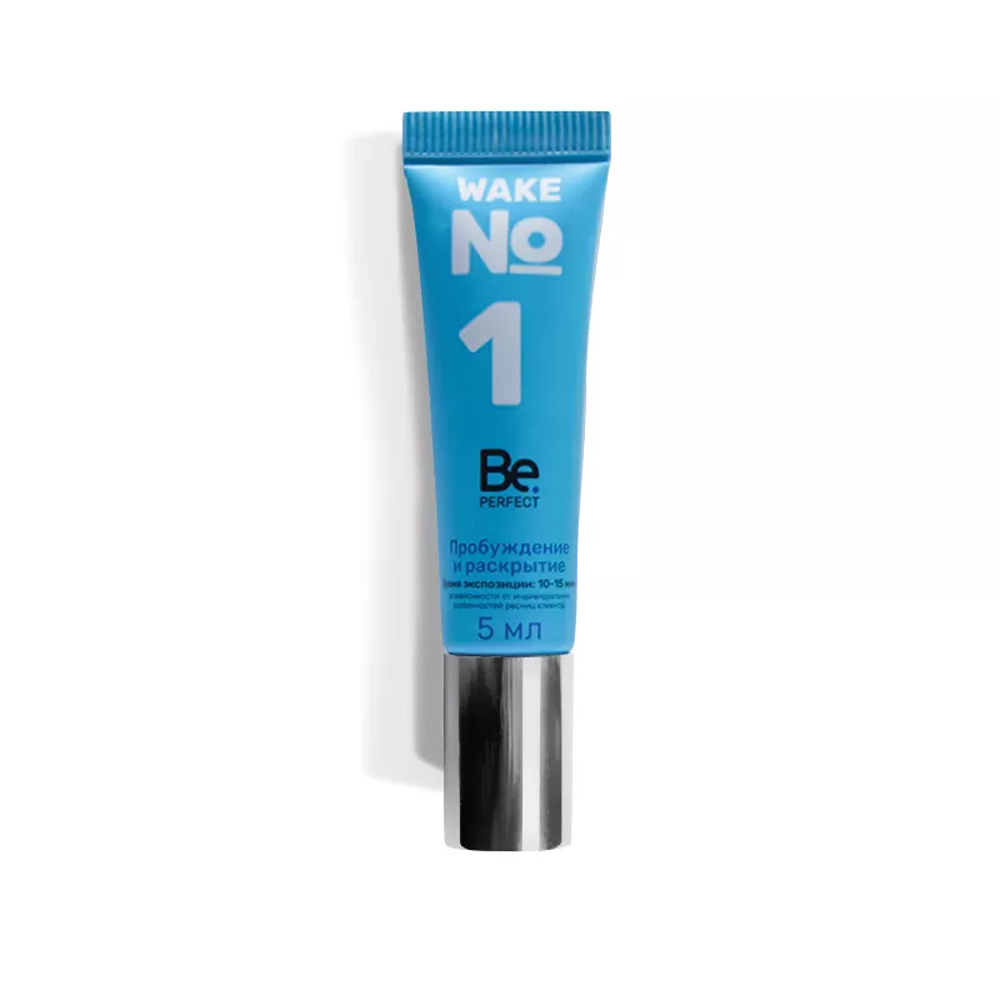 Состав для ламинирования Be Perfect №1 Wake, 5 мл