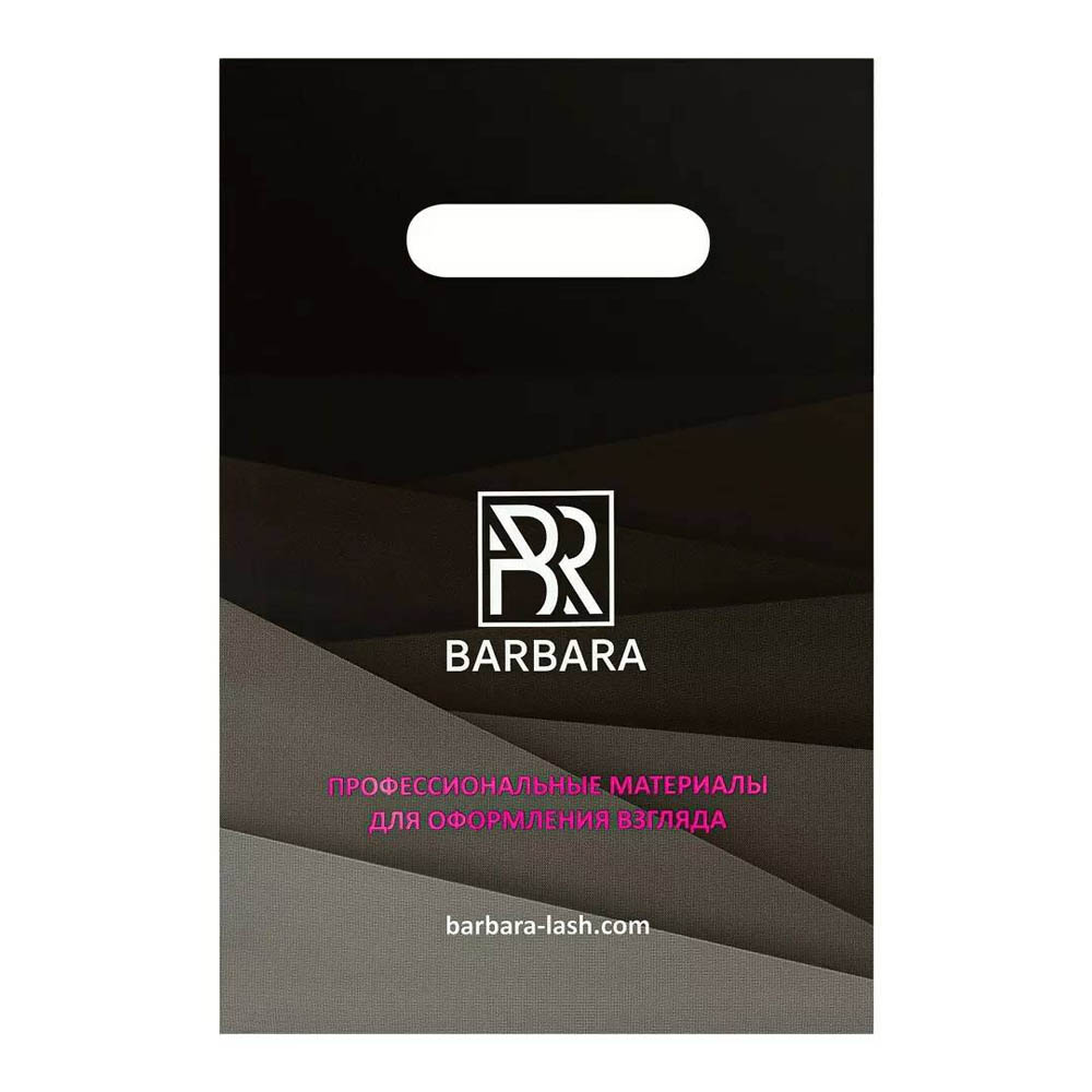 Пакет фирменный BARBARA, 20*30 см