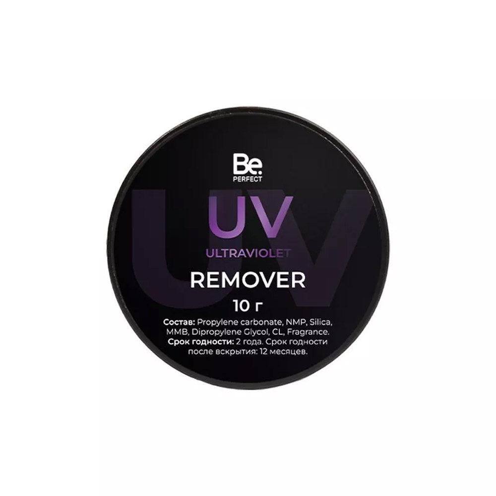 Пудинг-ремувер Be Perfect UV Ultraviolet, 10 гр